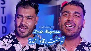 Cheb Kader Mignon 2025 Twahacht Rgad Mkhada Ft Waheb 22