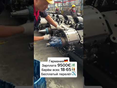 #вакансия