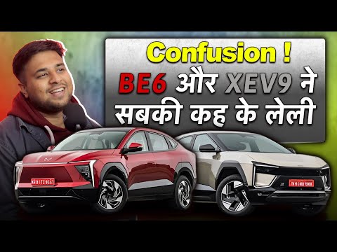 New Mahindra BE6 & XEV9 Price, Features and Confusions 🔥 No Base Variant | No Charger Included