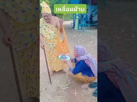 คึบ่เอาตีนซิ่น I คลิปตลกอาวแท็กซี่