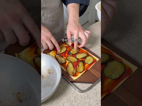 가지 대공황 직전 [파스타 도전기 175일 차]