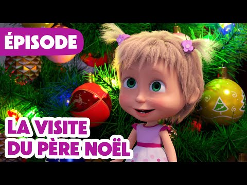 Masha et Michka 💥 NOUVELLE SAISON 2024 💥 La visite du Père Noël 🎅🎁 (Épisode 117)