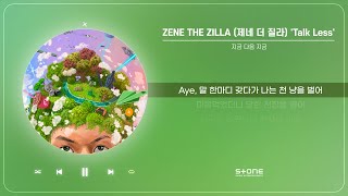 ZENE THE ZILLA (제네 더 질라) - Talk Less (1 HOUR LOOP)｜지금 다음 지금｜Stone Music Playlist
