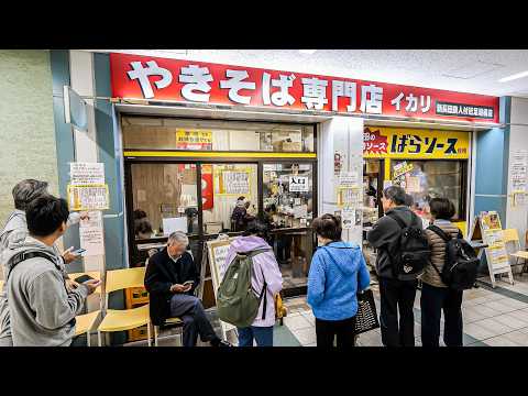 【神戸市長田区】コスパ最強！地元民が愛してやまない焼きそば専門店の凄腕鉄板職人の１日丨Japanese Soba Restaurant