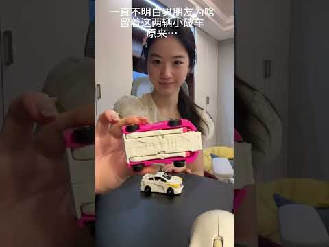 #Toys #Funny #Pranks #Couples #DailySharing #MarriedLife #Girlfriend #Love #Sweet