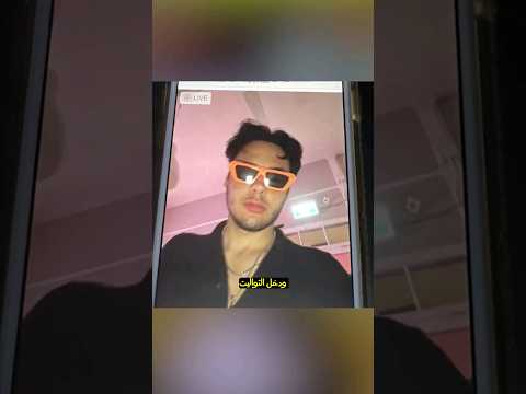 اللص الخلوق  #shorts
