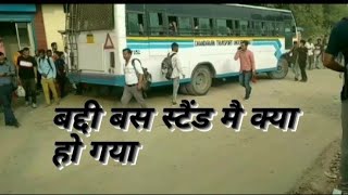 pura baddi guum liya@ravinderhimachalimunda4302