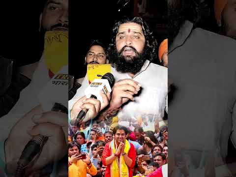 kon aayega Yatra rukne