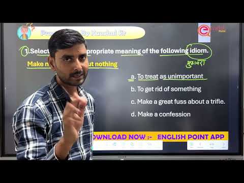 English Practice Set - 30 | Objective English Grammar