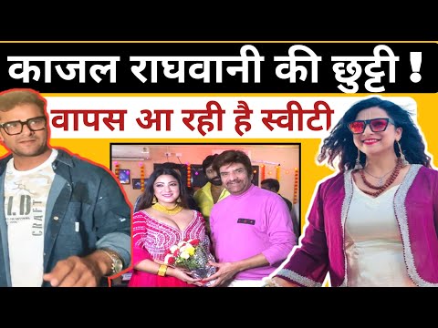 Khesari की हिरोइन Sweety Chhabra कर रही हैं फिल्मों में धमाकेदार वापसी | Bindaas Bhojpuriya