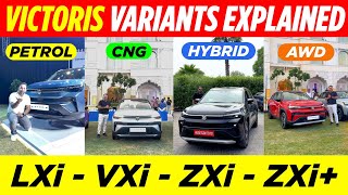 Maruti Suzuki Victoris SUV VARIANTS EXPLAINED 🔥 Base to Top Model 🔥 LXi to ZXi+ | Petrol CNG Hyrbid