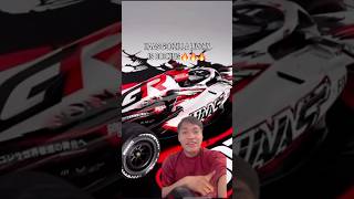 WAH GILA INI HAAS GODZILLA LIVERY BEST LIVERY EVER???#f1 #haas #livery #japanesegp #godzilla