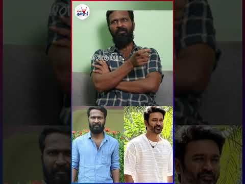தனுஷை பற்றி தப்பா பேசாதீங்க! - Vetrimaaran | Dhanush | STR | Vadachennai 2