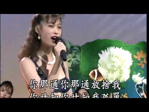 十二大美女 (Shi Er Da Mei Nv) 無彩我愛你 (高清友信DVD版) (國語：不要延續這段情)