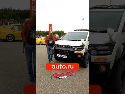 Японская «Буханка» ?🤔