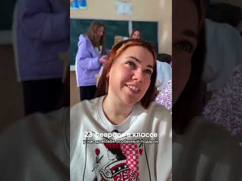 поздравляю всех моих зрителей-мужчин с днём защитника отечества💋тгк: елена солодкова