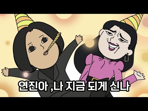 더 글로리 2분 요약