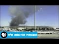Understanding the Pentagon Incident