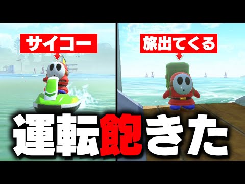新作マリカのキャラクターはどこまでいくのか？【マリオカートワールド】