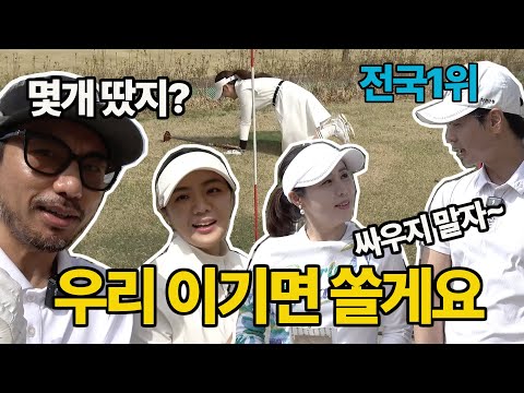 전국1위 부부와 대결! 우리 이기면 구독자 상품 쏠게요!