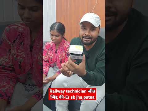 Railway technician जीत जिद्द की-Er sk jha,patna