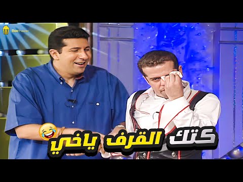 هاني رمزي انفعل في المشهد تف على شريف منير بجد 🤣 الله يخربيت عقلك يا هاني ده مطهر