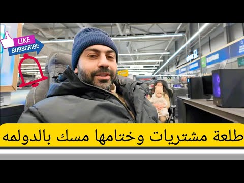 فرشنة كاع الحمام شاركناكم بأدق التفاصيل /فلوك رقم ١٢ لعام ٢٠٢٥ بيت أبو مازن