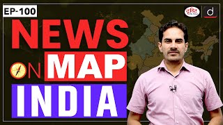 NEWS ON MAP India | Ep 100 | PLACES IN NEWS UPSC 2025 | DRISHTI IAS