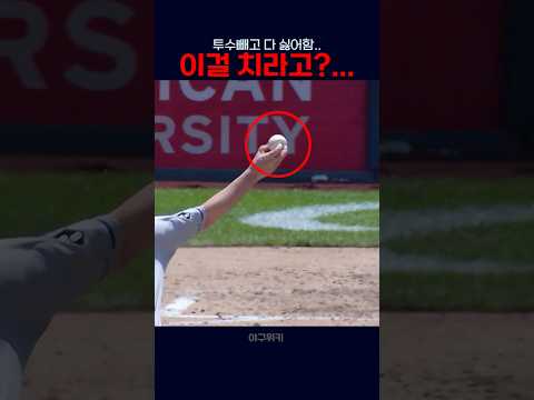 이걸 어떻게 쳐...?