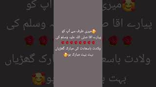#viral #trending #islam #shorts