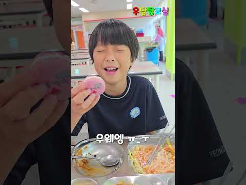 여름방학을 먹었으니까