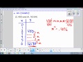 Writing Exponential Equations from Points