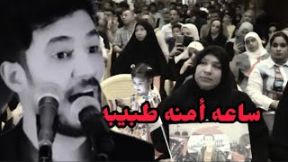 الشاعر مروان العنزي ||هاي اعمارنه