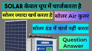 Solar related questions and answers by experts | Solar Plate not working solution 
