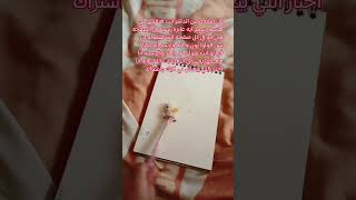 لازم تعملوا لايك واشتراك