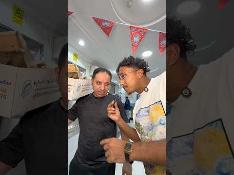 دخلت مطعم لعيبة كأس العالم😨🐟
