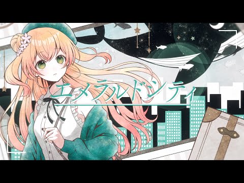 エメラルドシティ / 西沢さんP full covered by 桃鈴ねね