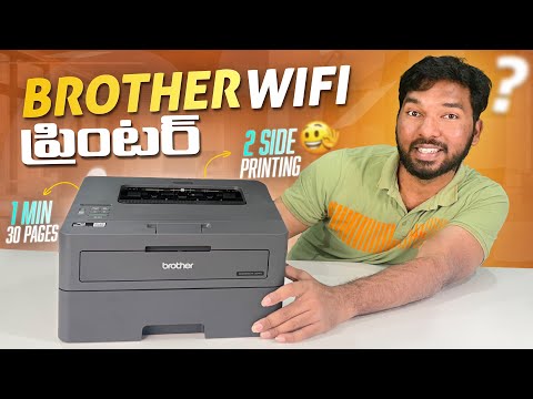 Brother HL-L2440DW Printer Unboxing & Initial Impressions