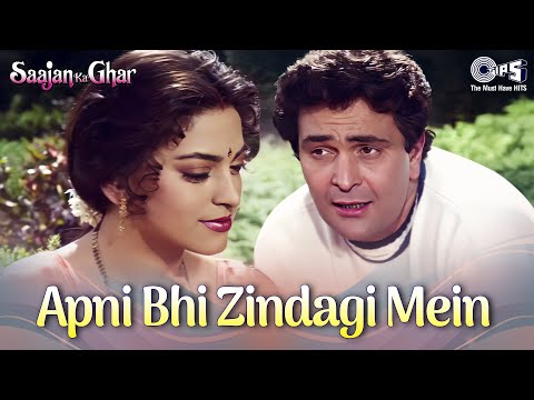 Apni Bhi Zindagi Mein Khushiyon Ka Pal | Saajan Ka Ghar,Rishi Kapoor, Juhi | Alka Yagnik, Kumar Sanu