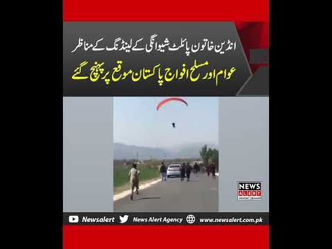 Indian Pilot Shivangi Ki Landing Ke Manazir Awam Aur Pak Army Pohanch Gai