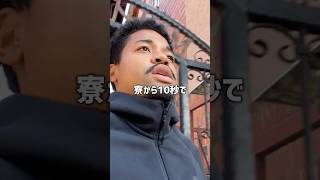 欧州サッカー最高峰を目指すモンテネグロリーガーの試合の日ルーティン！ #サッカー #vlog #ルーティン
