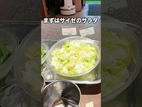 【ディズニー徒歩60秒】朝食にサイゼリヤ食べ放題のホテルを見つけました！#ホテルドリームゲート舞浜 #ディズニー #ホテル #ディズニーホテル