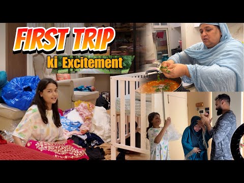 Meher is excited for her 1st Trip | Haider ka New jhoola 😍 | Ammi ke Ghar Dawat