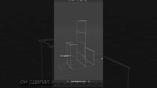 Попросил ИИ сделать турник в Blender