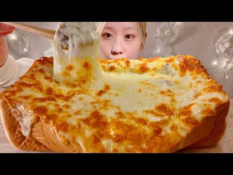 ASMR Bread Gratin【Mukbang/ Eating Sounds】【English subtitles】