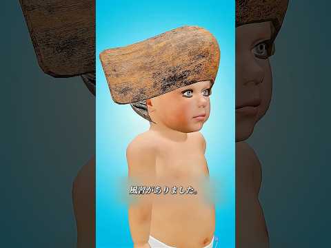 古代マヤの長い頭蓋
