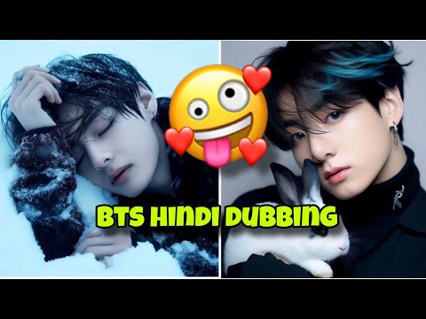 BTS hindi dubbed bts hindi dubbing #shortvideo #shortsvideo #cutelife