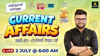 02 July 2026 Current Affairs | Episode 2115 | Current Affairs Today | Kumar Gaurav Sir