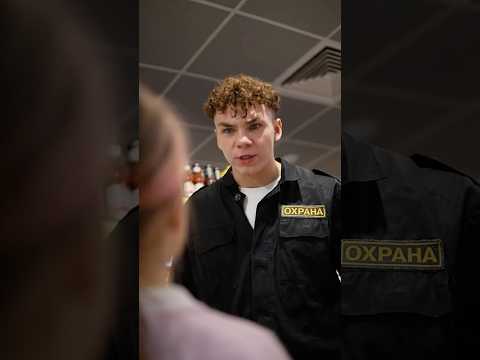 ❌Pov: Наглая малявка разбила товары, но хороший охранник всё разрулил #pov #story #shorts