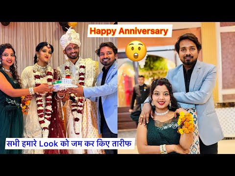 Anniversary Party में जमकर हुआ डांस 😮 काजल का Look देखकर सभी लोग चौंक गए party में | Kajal Mithun |